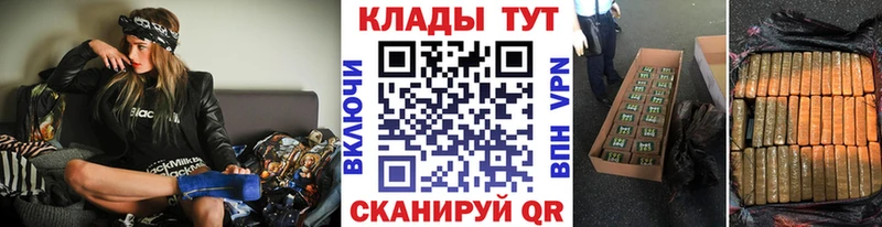 Виды наркоты Орлов гидра ссылка  Меф  Псилоцибиновые грибы  Гашиш  МАРИХУАНА 