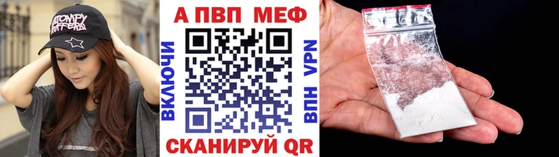 Alpha PVP СК КРИС  ссылка на мегу рабочий сайт  Орлов 