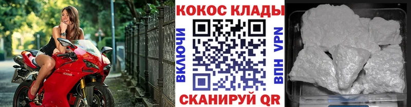 где можно купить наркотик  Орлов  ОМГ ОМГ ССЫЛКА  Cocaine Columbia 