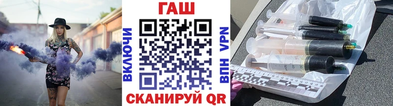 ГАШ 40% ТГК  цены   Орлов 