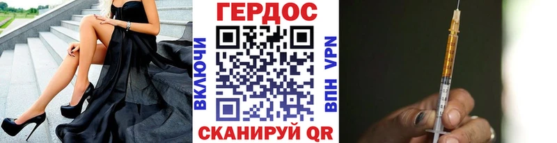 blacksprut Орлов мориарти формула ГЕРОИН Афган