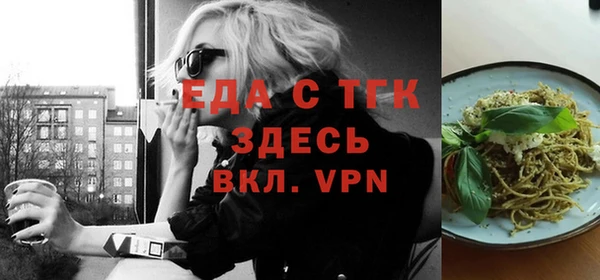 мяу мяу мука Михайловка
