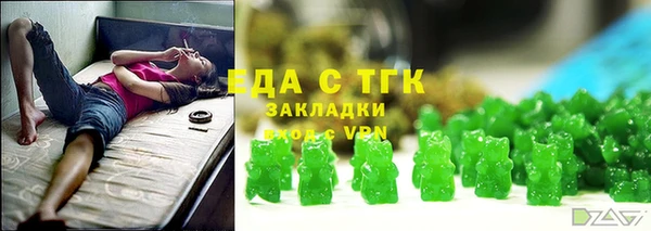 трава Михайловск