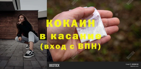 МДМА Михайлов