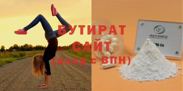 мяу мяу мука Михайловка