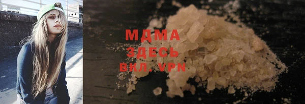 МДМА Михайлов