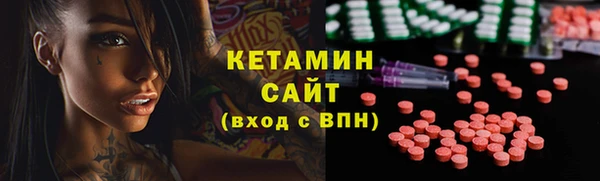 трава Михайловск