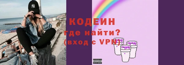 мяу мяу мука Михайловка