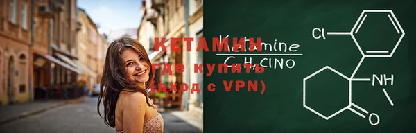 трава Михайловск