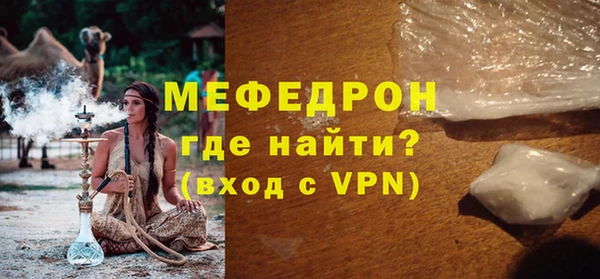 мяу мяу мука Михайловка