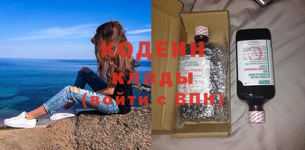 трава Михайловск