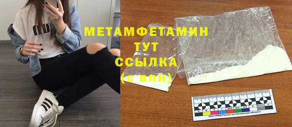 хмурый Беслан