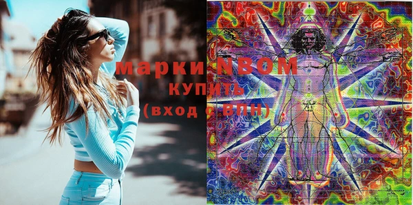 трава Михайловск