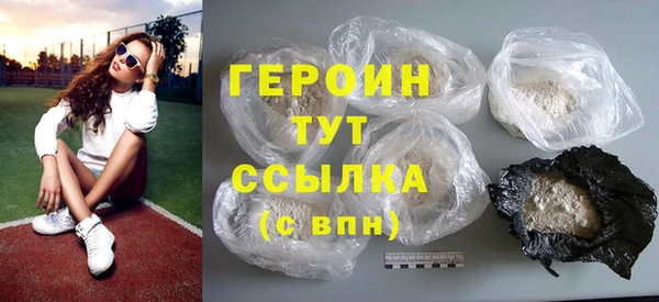 МДМА Михайлов
