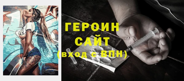 трава Михайловск