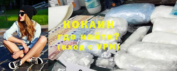 мяу мяу мука Михайловка