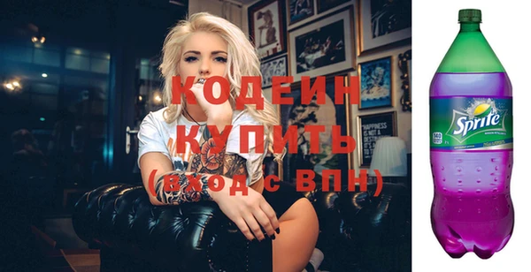 мяу мяу мука Михайловка