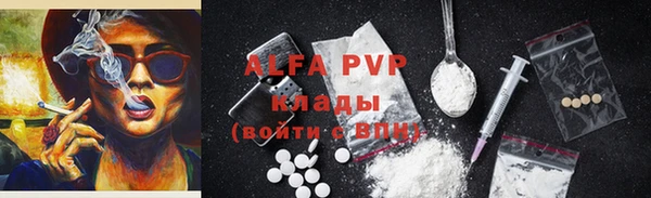 трава Михайловск
