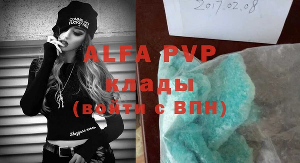 МДМА Михайлов