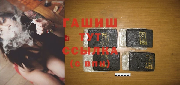 трава Михайловск
