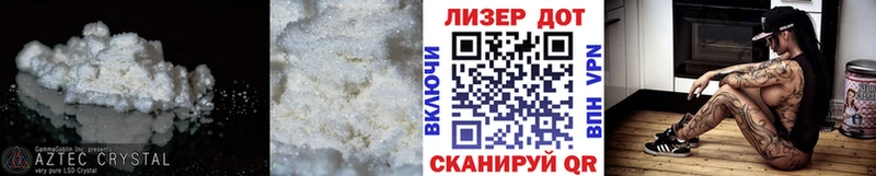 Лсд 25 экстази кислота Орлов