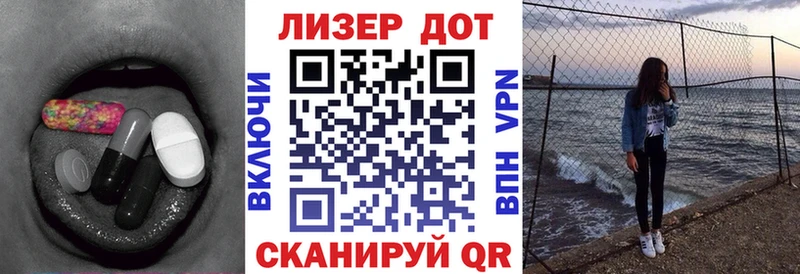 Лсд 25 экстази кислота  Орлов 