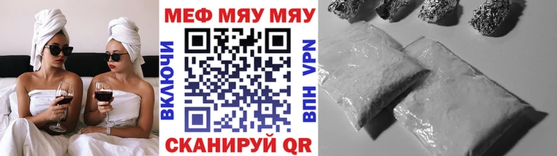 Меф 4 MMC  купить наркотики сайты  Орлов 
