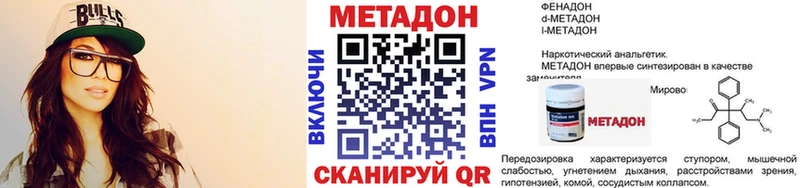 Метадон белоснежный  omg зеркало  Орлов 