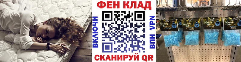дарнет шоп  Орлов  МЕТАМФЕТАМИН Декстрометамфетамин 99.9% 