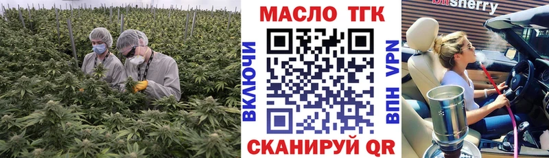 Дистиллят ТГК вейп с тгк  где купить наркоту  hydra маркетплейс  Орлов 