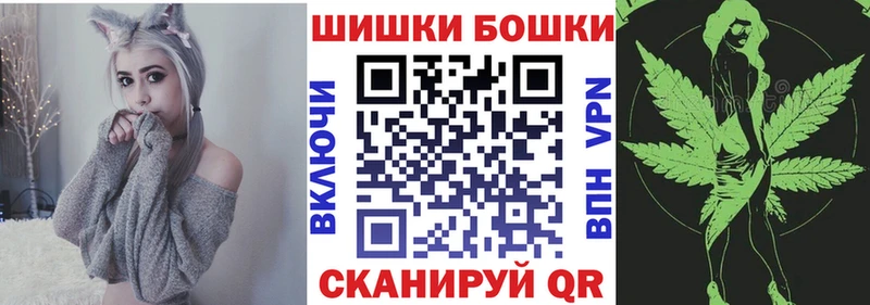 Марихуана конопля  Орлов 